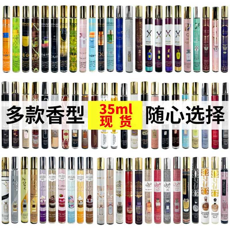 TK Cross-border Foreign Trade Middle East Arab Lattafa Same Fragrance 35ml Tube Bottle Lattafa Test Tube Perfume Wholesale