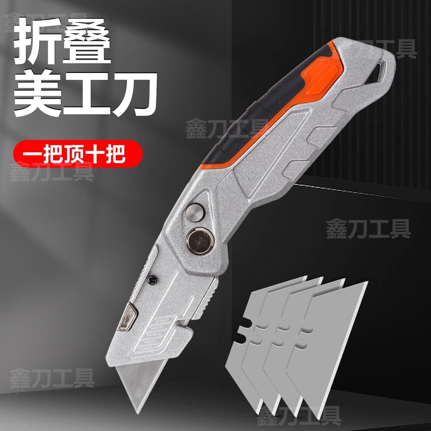 All-Steel Folding Utility Knife Stainless Steel Folding Cutter Wallpaper Knife Trapezoid Blade Horn Handle Electrician Knife