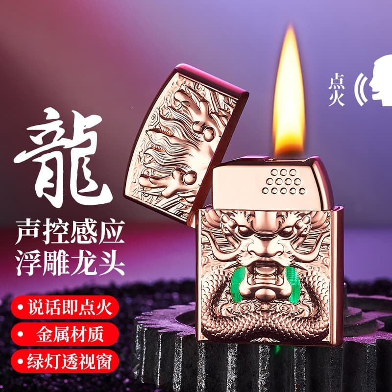 New Smart Voice-Activated Switch Ignition Lighter, Viral on Douyin and Kuaishou, Gas and Electric Hybrid Refillable Lighter