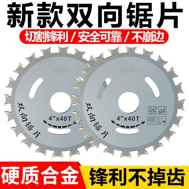 @Grinding Disc, Angle Grinder Cutting Disc, 4-inch Cutting Disc, Woodworking Saw Blade, Double-sided Tooth Wood Saw Blade, Alloy