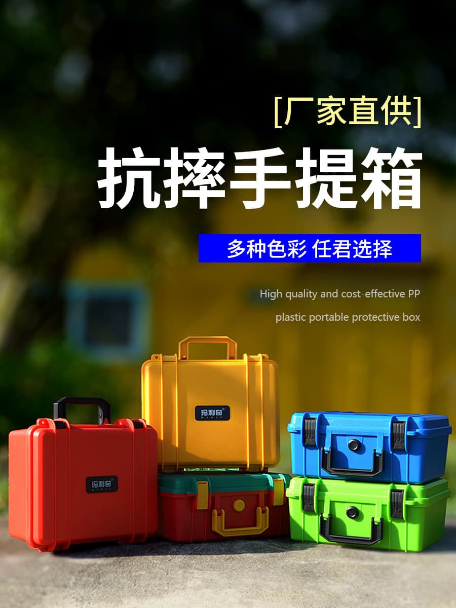 Portable Tool Box Household PP Multifunctional 2824 Instrument Watch Hardware Equipment Plastic Children Art Storage Box