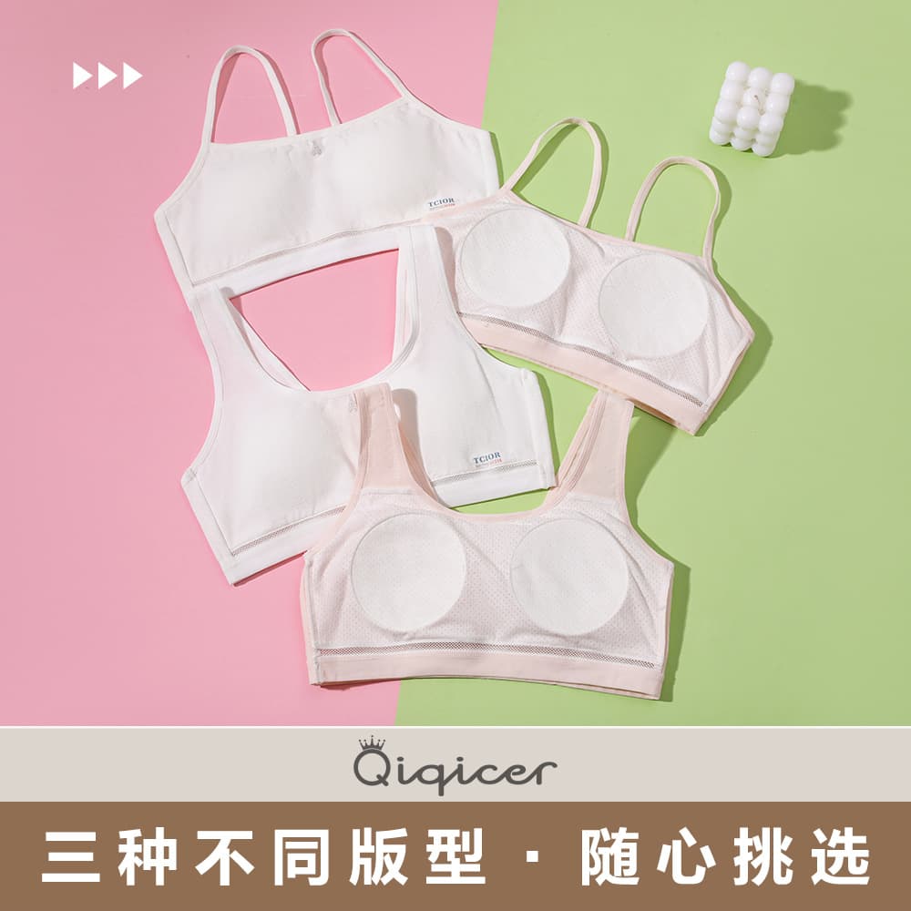 Girls' bras for middle and older children during puberty, made of pure cotton, breathable, designed to prevent nipple protrusion, children's camisole vests, girls' underwear.