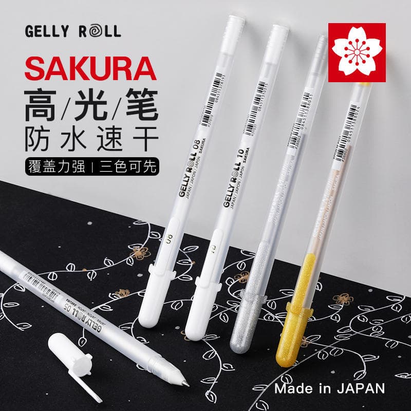 Sakura Highlight Pen Japan Sakura Black Card Hand Drawing White Pen Gold Oil-Based Pen Silver Marker Pen Wholesale