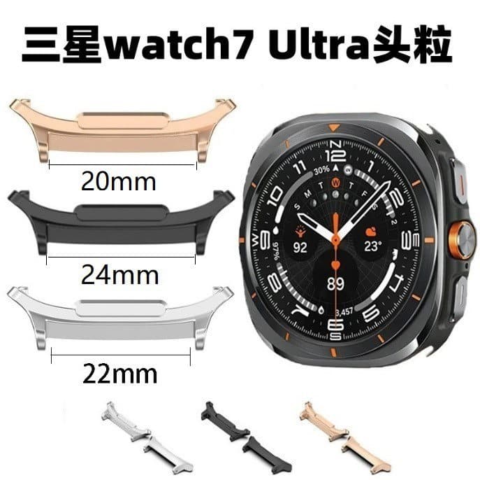 Stainless Steel Spring Bar End Caps for Samsung Galaxy Watch 7 Ultra, Ultra 47mm Connector