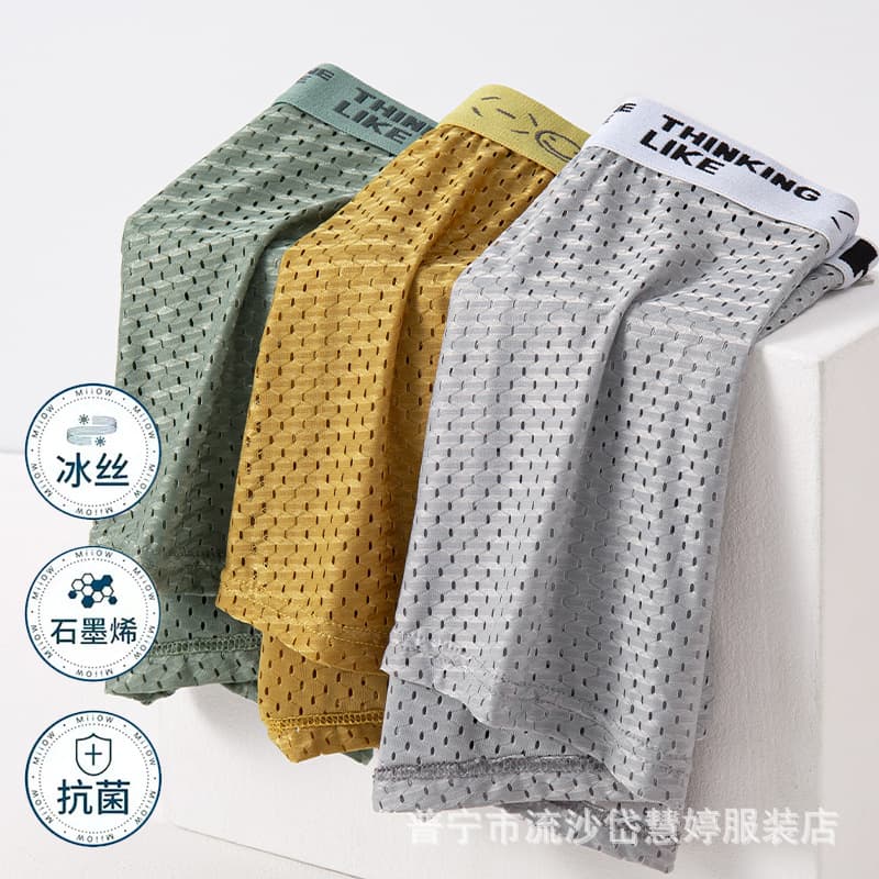 Ice Silk Mesh Boxer Briefs for Men, Four-Corner Hollow Mesh Breathable, Thin Style for All Seasons, Flat Briefs