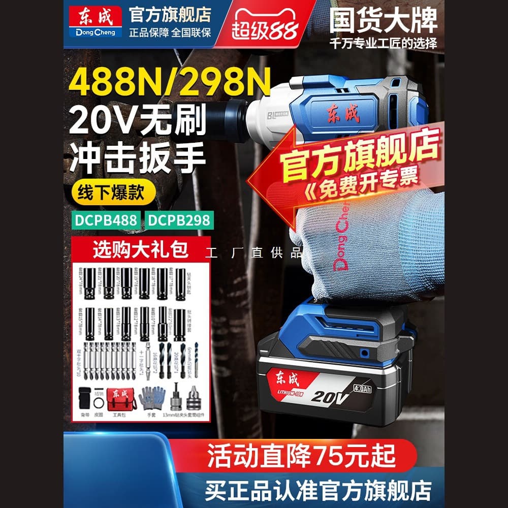 Alibaba-1688 product cannot be viewed or has been removed