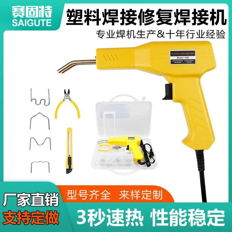 Plastic Welding Gun for Car Bumper Repair, Plastic Part Crack Fix Welding Tool, Auto Welding Nailer