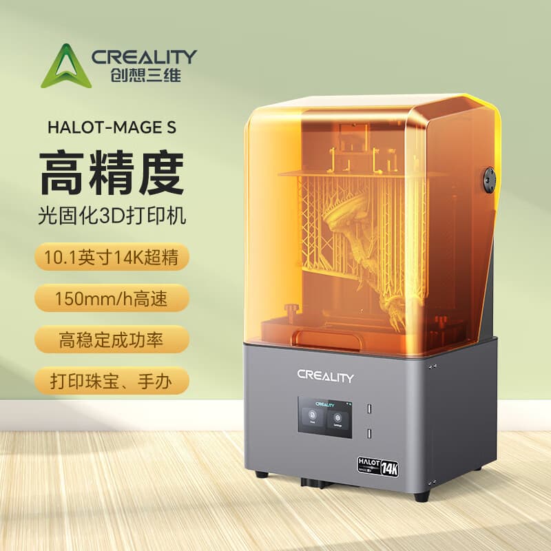 Chuangxiang LCD Desktop 3D Printer with 10-inch 14K Monochrome Screen for High-Speed and High-Precision Printing