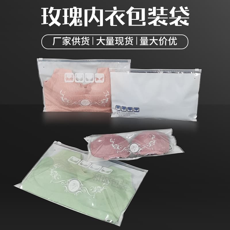 In-stock bra packaging bags, zipper PE bandeau, backless bras self-sealing zipper bags, thickened transparent horizontal opening wholesale.
