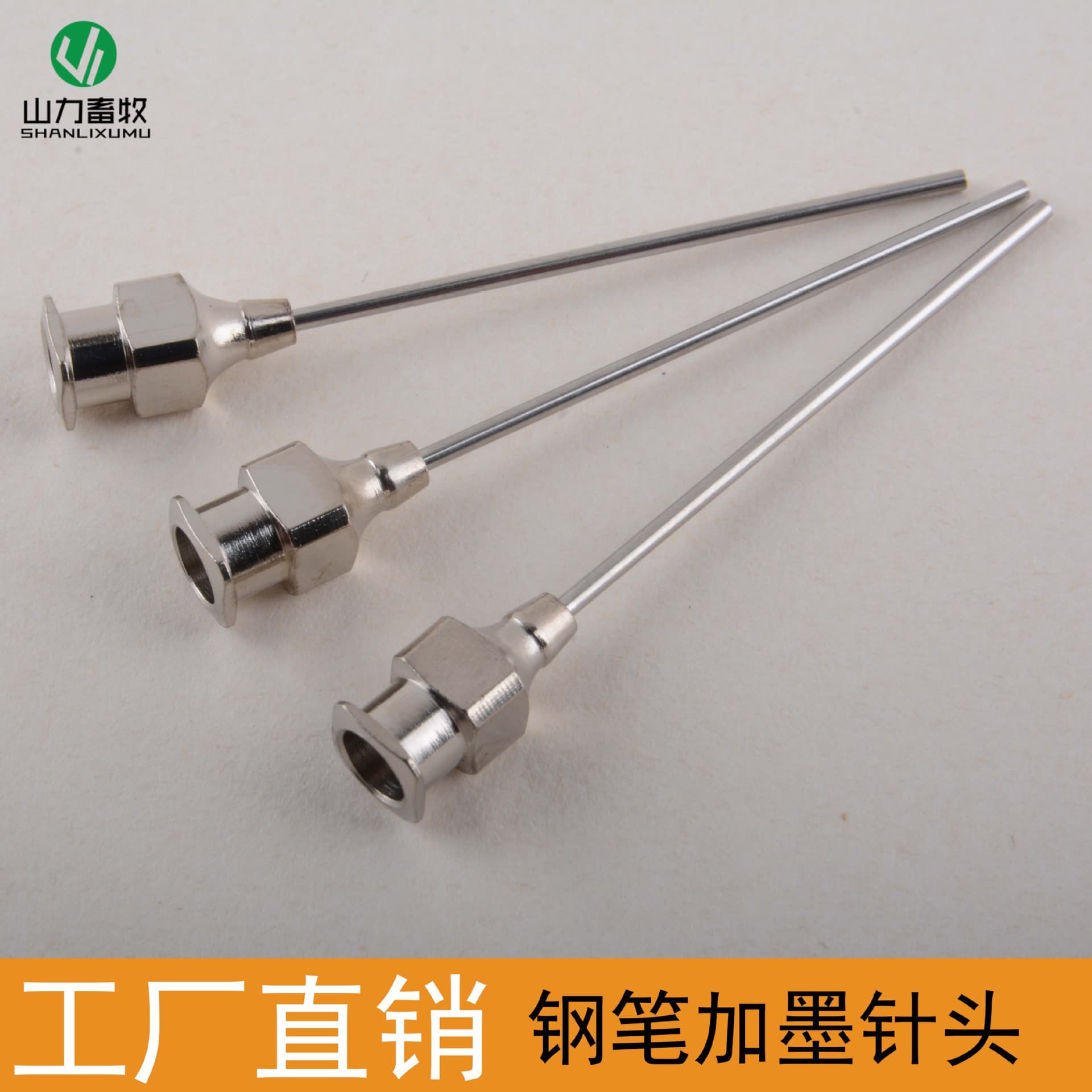 Factory direct sales fountain pen ink dispenser accessories needle stainless steel inking auxiliary needle pen ink absorber needle