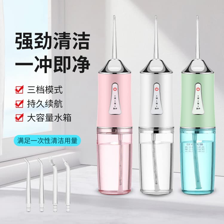 Portable Electric Oral Irrigator Home Use Teeth Gap Cleaning Device Water Flosser For Removing Food Debris