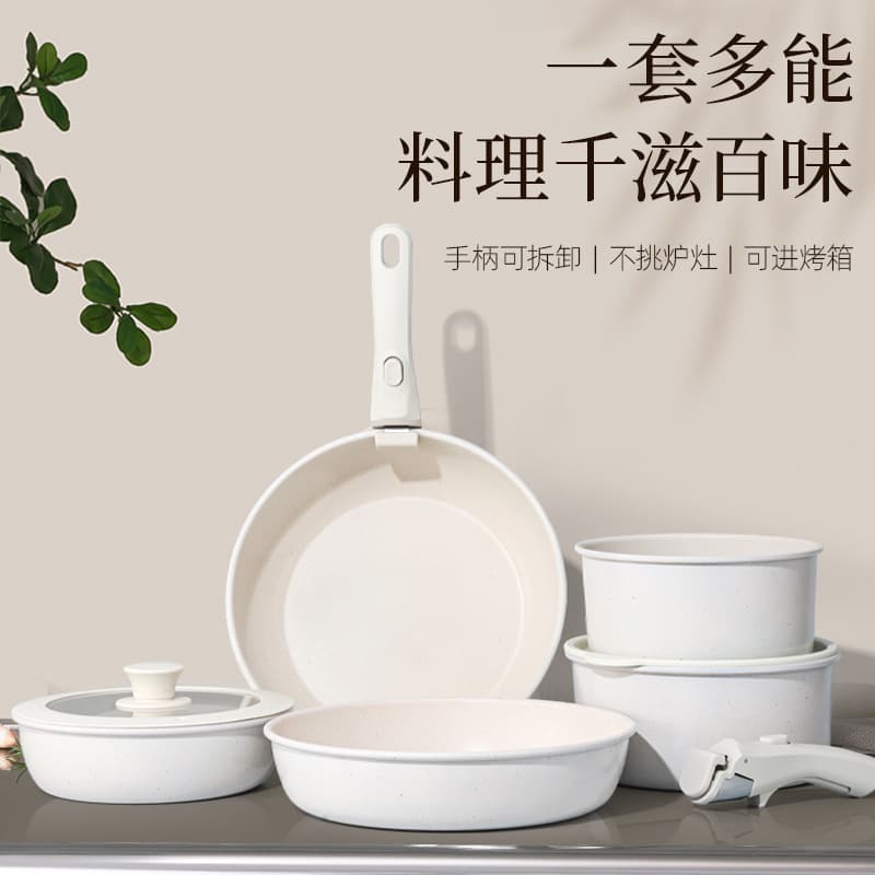 Five-piece cookware set with detachable handles, suitable for outdoor use, including woks, soup pots, and frying pans. High-quality, non-stick pans available for wholesale.