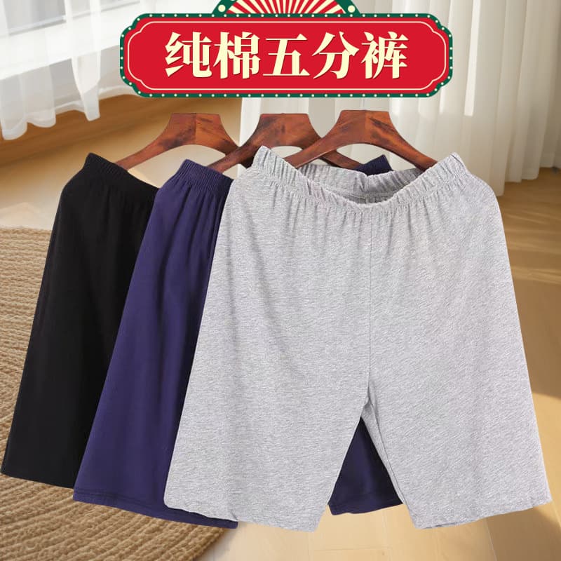 Men's Sleep Shorts, 5-Inch Length, Thin, Loose, High-Waist Casual Shorts for Middle-Aged and Elderly, Lightweight, Wear-Out Style