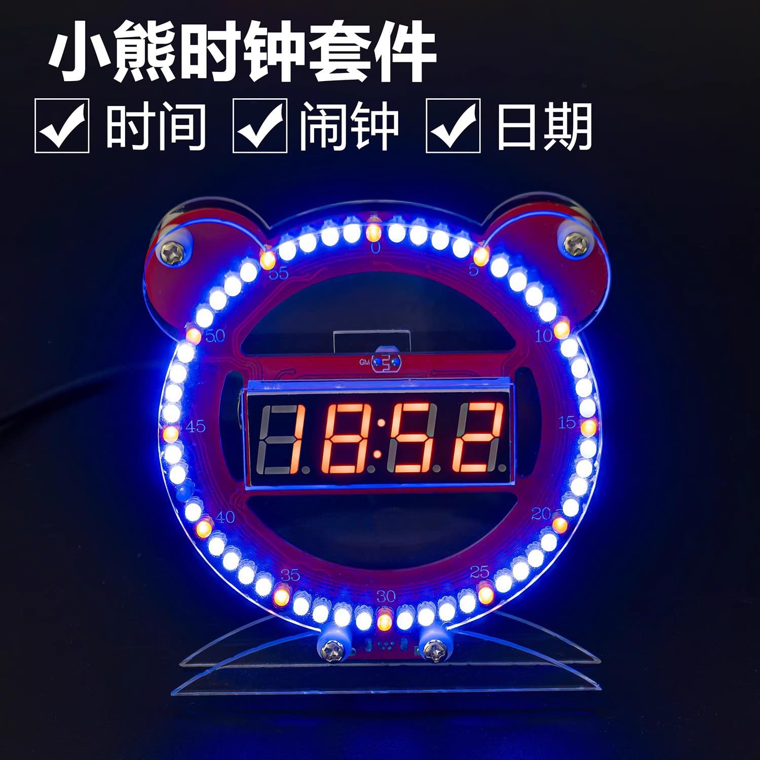 Bear Digital Clock Kit with Light Control and Temperature Control, Creative Alarm Clock, Microcontroller DIY Soldering and Assembly TJ-56-441