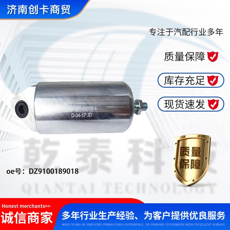 Truck Parts Cross-border Applicable Delong Butterfly Valve Booster Cylinder DZ9100189018-1