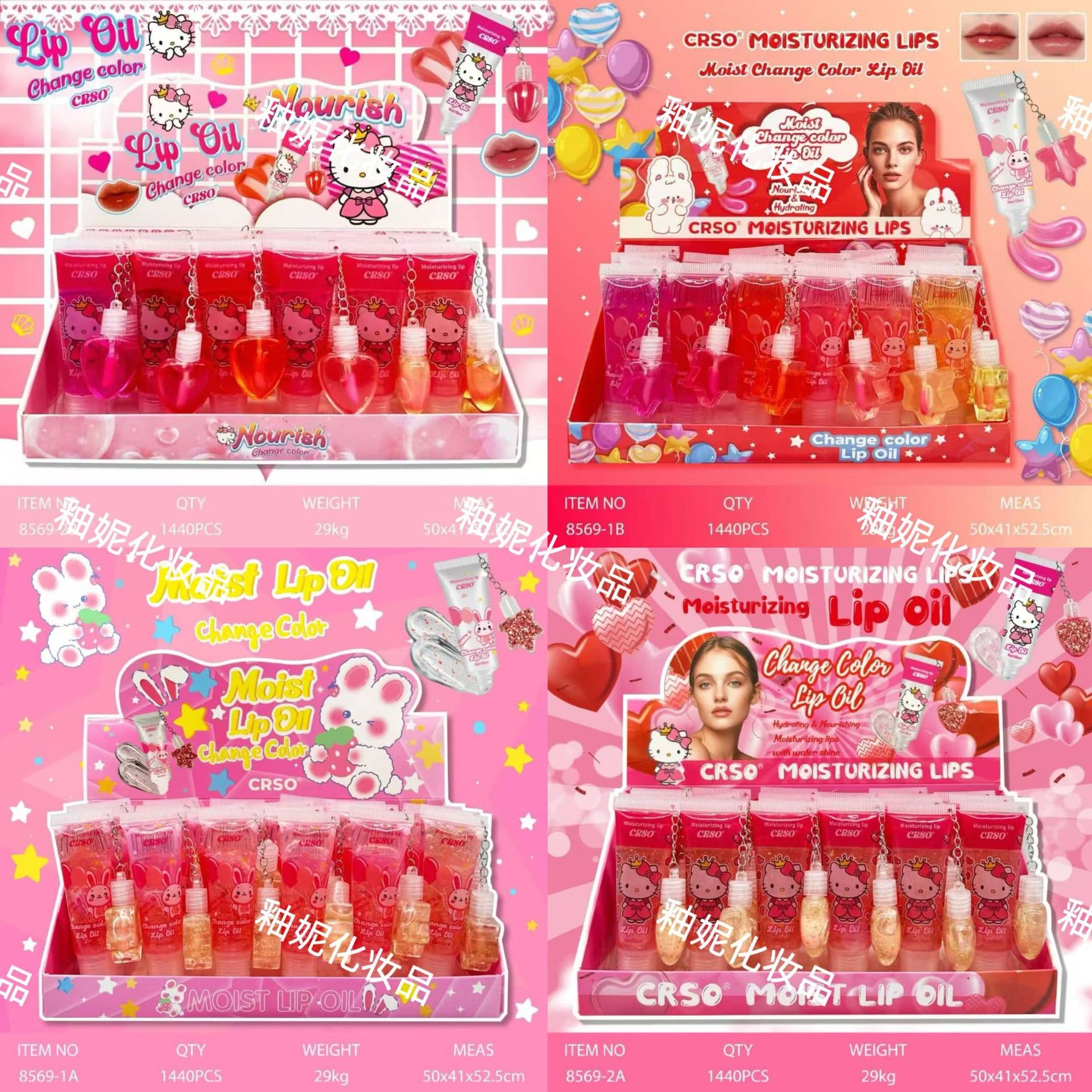 CRSO moisturizing cute cartoon five-pointed star love pendant Dudu lip oil water gloss mirror hose lip glaze