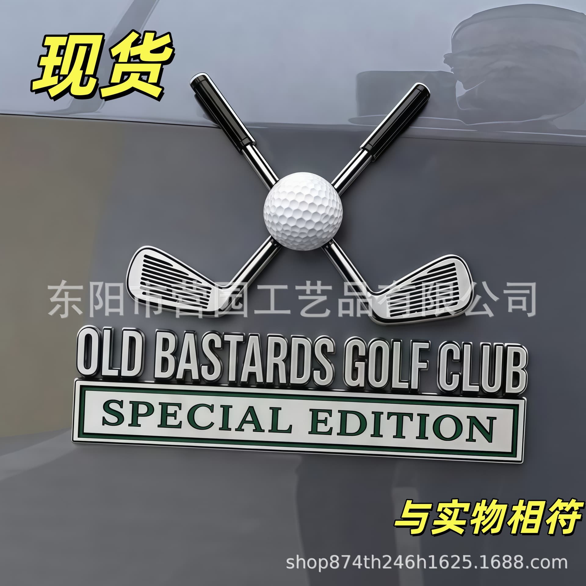Cross-border New Product Golf Adhesive Ornament Car Sticker Acrylic Craft