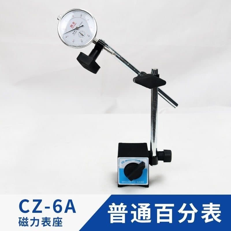 CZ-6A Dial Indicator Support with Magnetic Base and Lever, Magnetic Base