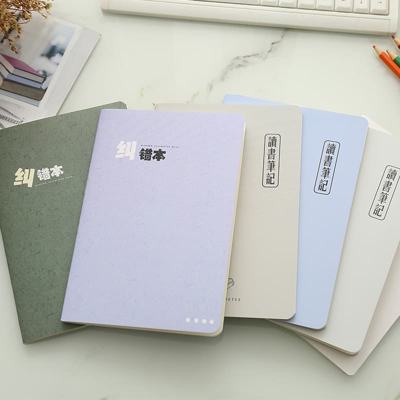 Student A5 sewing book, junior high school and high school reading note correction book, notebook notepad wholesale