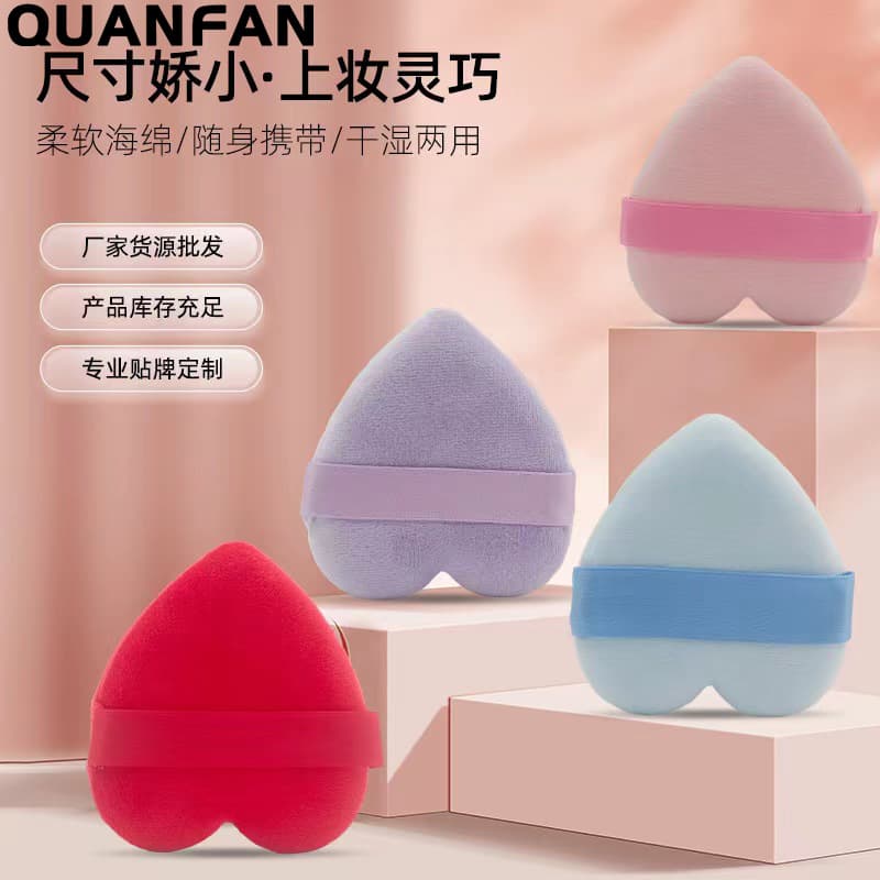 QUANFAN Quanfan Beauty Blender Small Heart Fan Shape Soft Cotton Ribbon Powder Puff for Loose Powder, Setting Powder, Glitter Powder