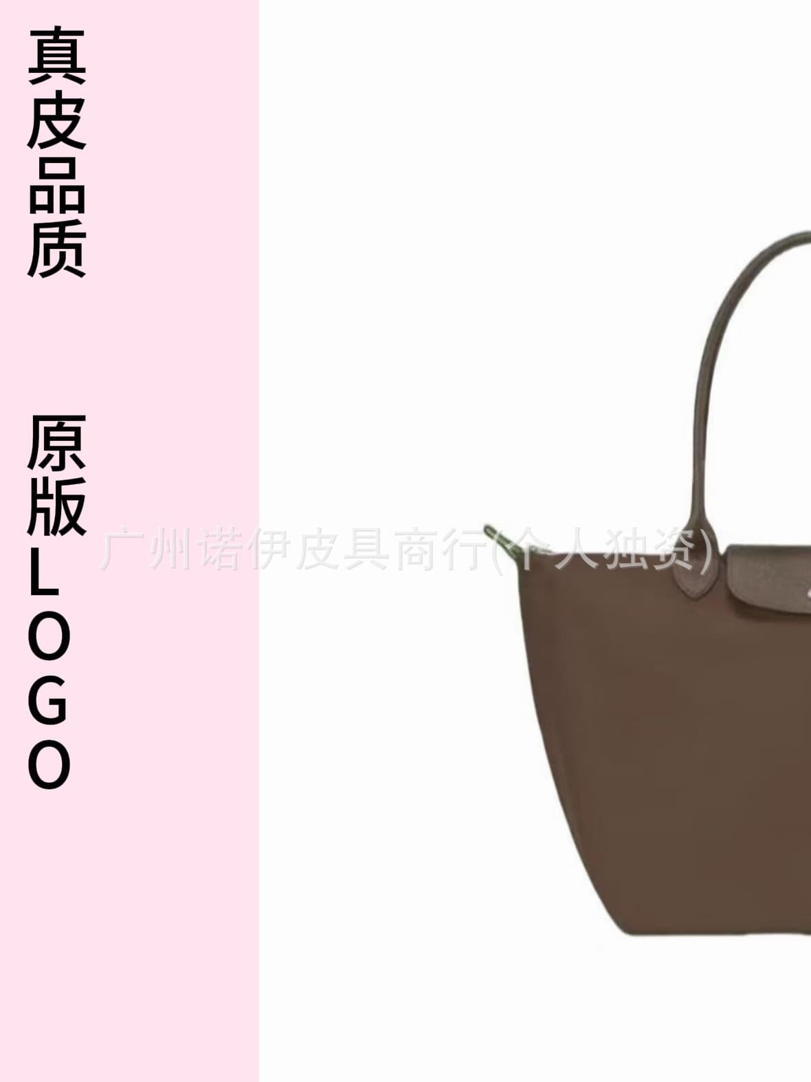 Cross-border Fashion Genuine Leather French 70th Anniversary Longchamp Bag Commuter Travel Large Capacity Foldable Tote Bag