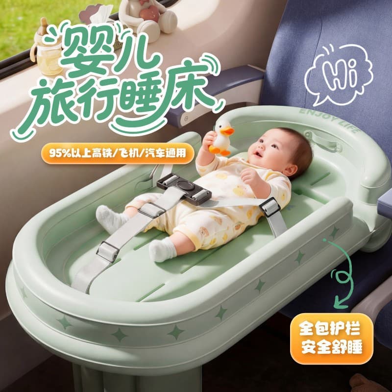 Baby Inflatable Bed for Sleeping on High-Speed Rail Airplane Portable Travel Bed Velvet Inflatable Mattress Children's Sleep Aid