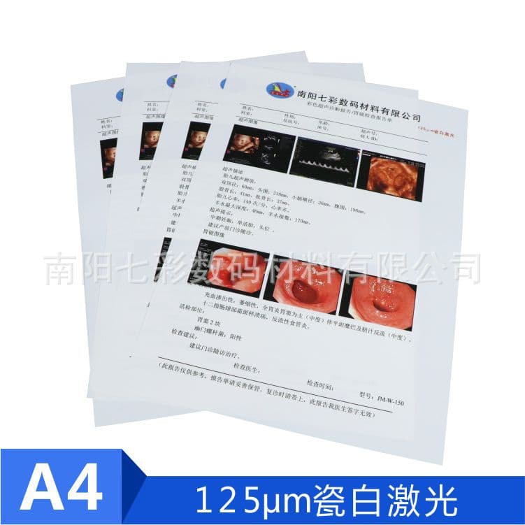 125Miu Porcelain White Laser Medical Film A4 White B-Ultrasound Color Four-Dimensional Ultrasound Film
