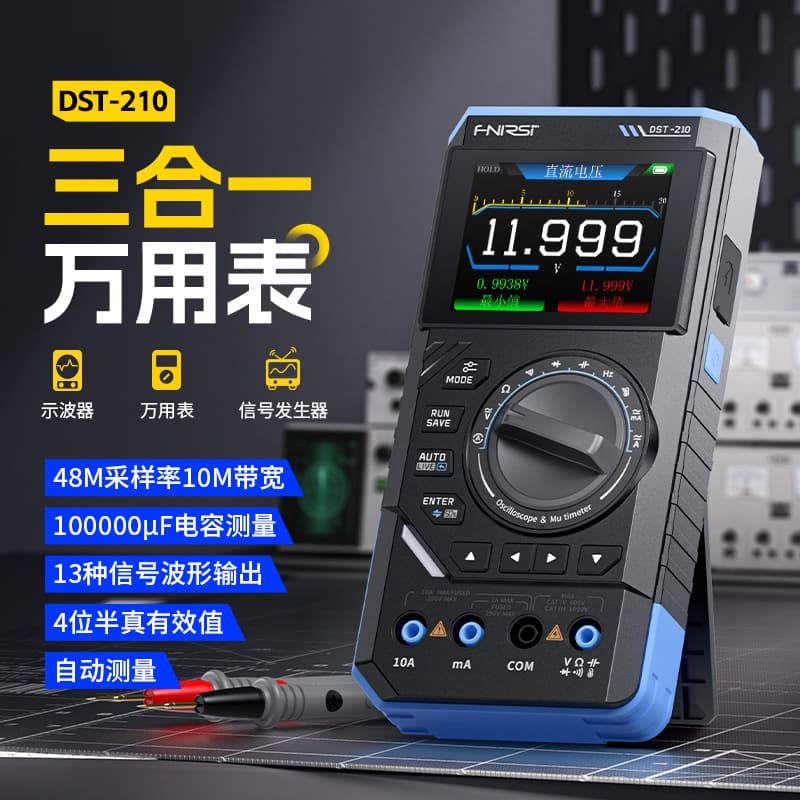 FNIRSI DST210 3-in-1 4.5-Digit Digital Multimeter 10M Bandwidth Oscilloscope Signal Generator