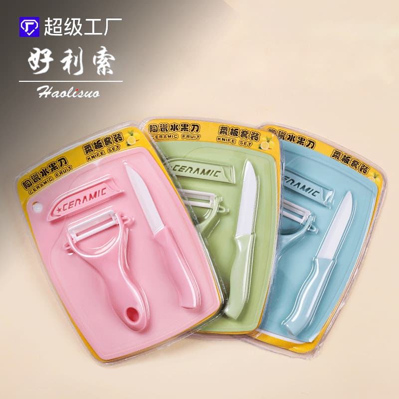 Fruit cutting ceramic knife three-piece set melon peeler cutting board vegetable baby food tools portable stainless steel peeler