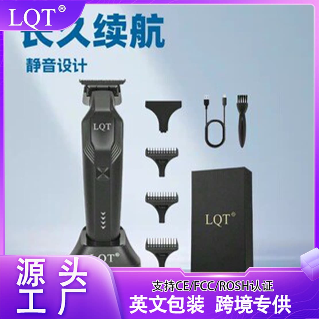 New Electric Hair Clipper for Cross-Border, Rechargeable Hair Trimmer and Sculpting Clipper for Home Use