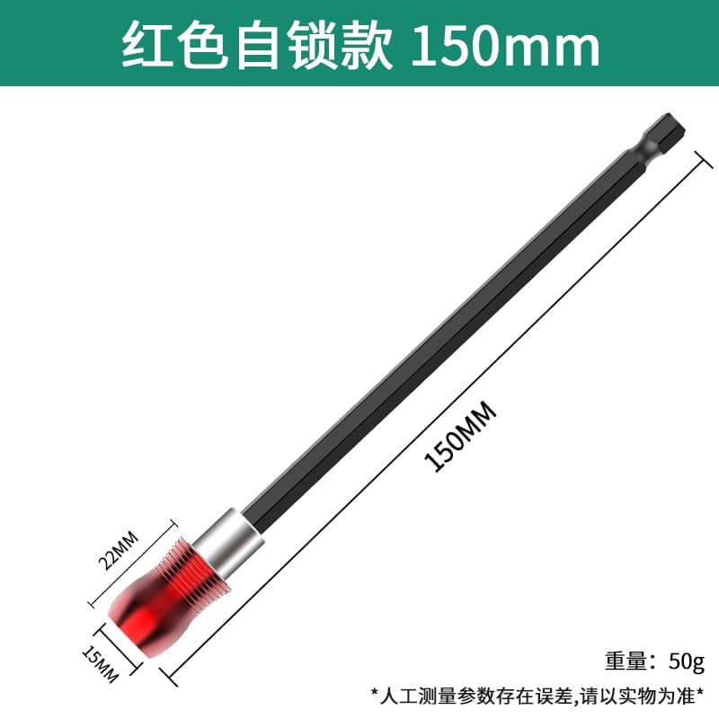 Extension Rod Strong Magnetic Bit Extender Hex Socket Power Tool Extension Rod Telescopic Screwdriver Nail Holder
