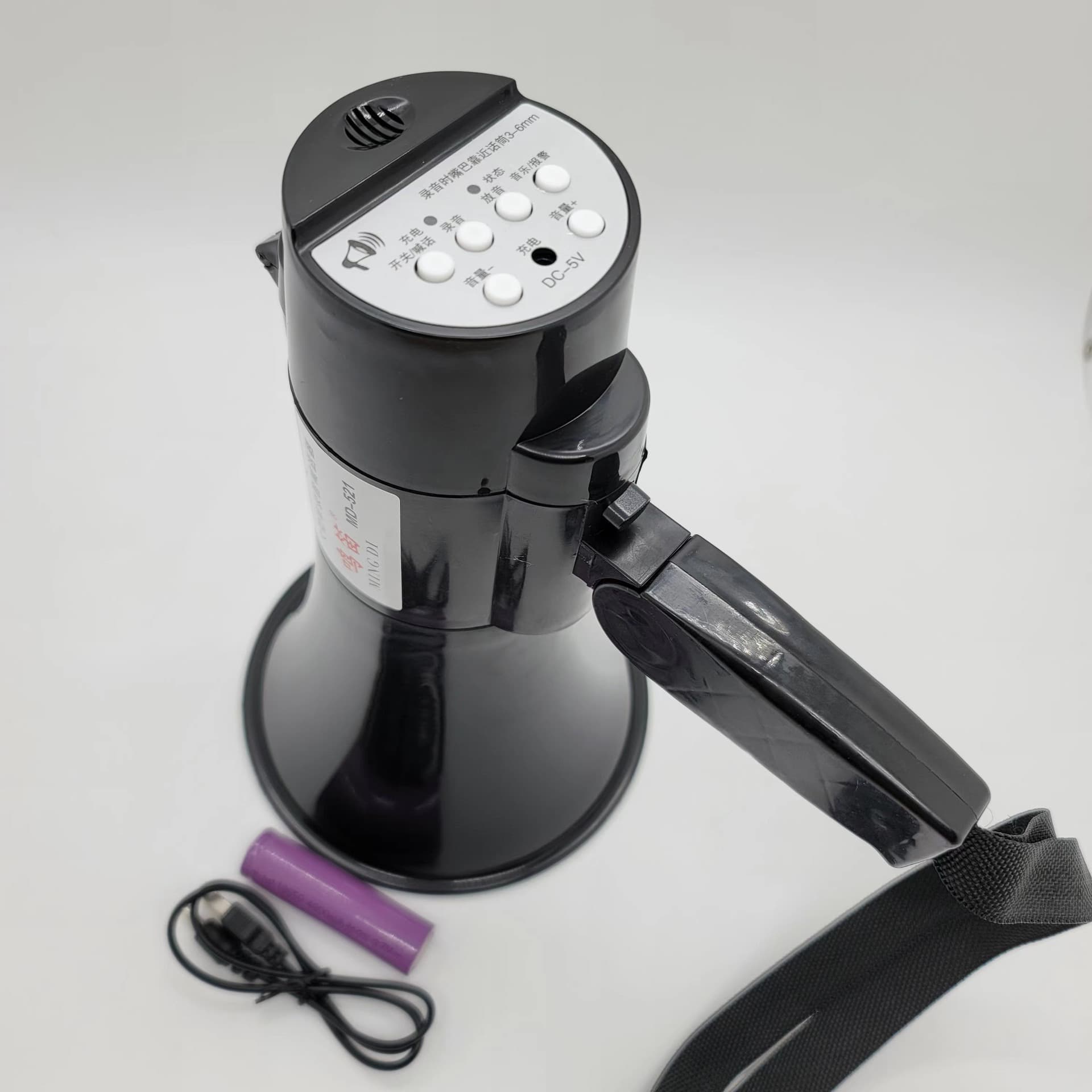 Mingdi 521 Handheld Recording Megaphone for Hawking, Rechargeable Stall Sales and Shopping Guide Amplifier, Loudhailer