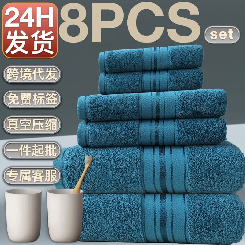 Cross-border wholesale, spot shipping, confidential message dropshipping, cotton satin plain color towels, bath towels, face towels, towel covers, hotel absorbent towel covers