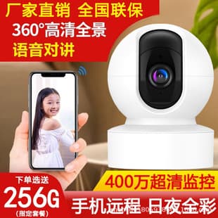Tuya Smart Wireless WiFi Camera Home HD Night Vision 1080P Security Surveillance