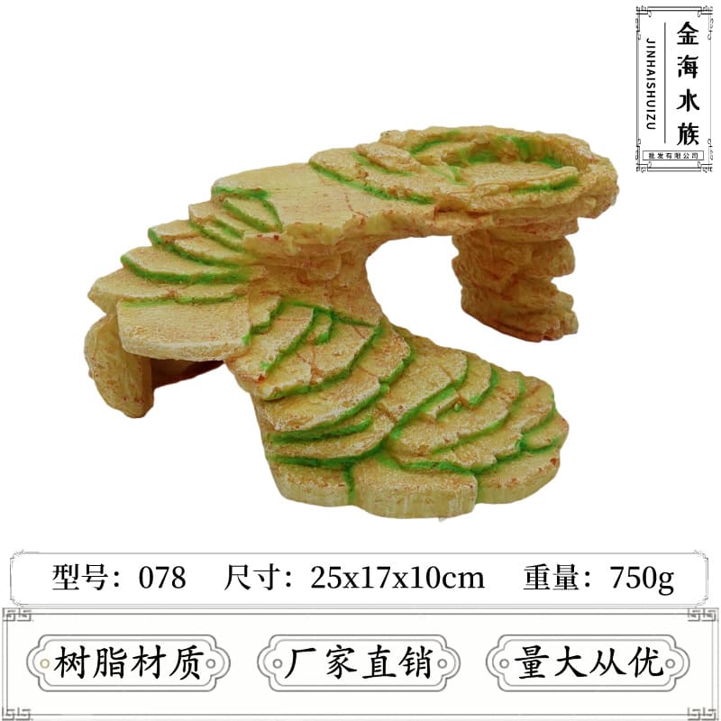 Aquarium Fish Tank Turtle Tank Simulation Landscape Turtle Basking Platform Climbing Table Hiding Cave Small Nest Craft Decoration Ornaments