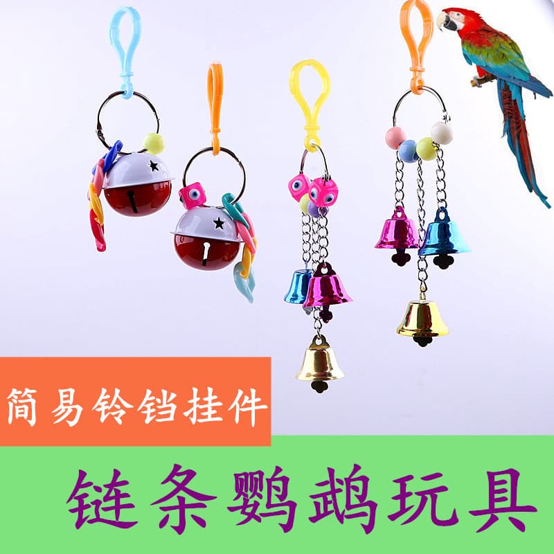 Cockatiel Bell Toy for Small to Medium and Large Parrots, Pet Bird Handheld and Foot-Grasping Toy with Bell String and Chain