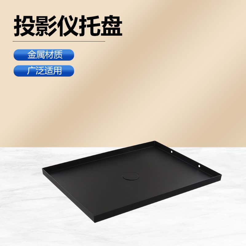 Customizable projector stand with bending tray, metal iron shelf, projector stand tray accessories