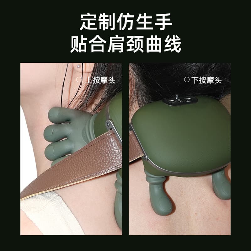 Cross-border Hot-Selling Shoulder and Neck Massager, Cervical Massager for Trapezius Muscle and Neck, Gift in Stock (Brushless)