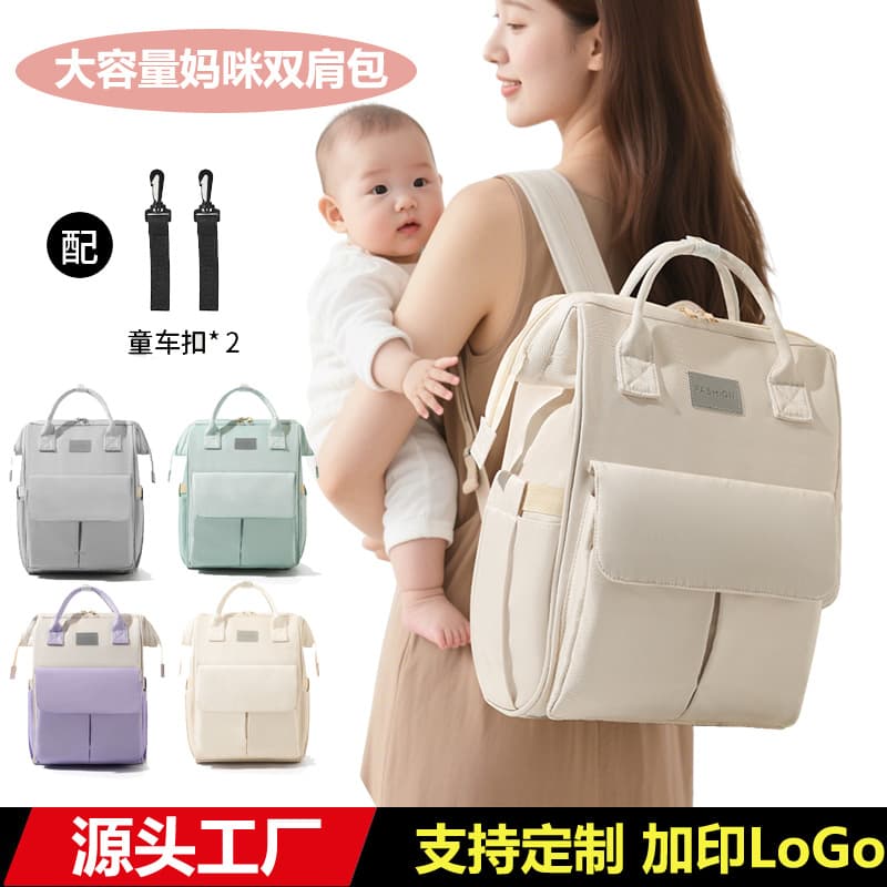 Multifunctional Diaper Bag, Baby Backpack, Lightweight and Fashionable Maternity Bag for Moms Going Out with Baby