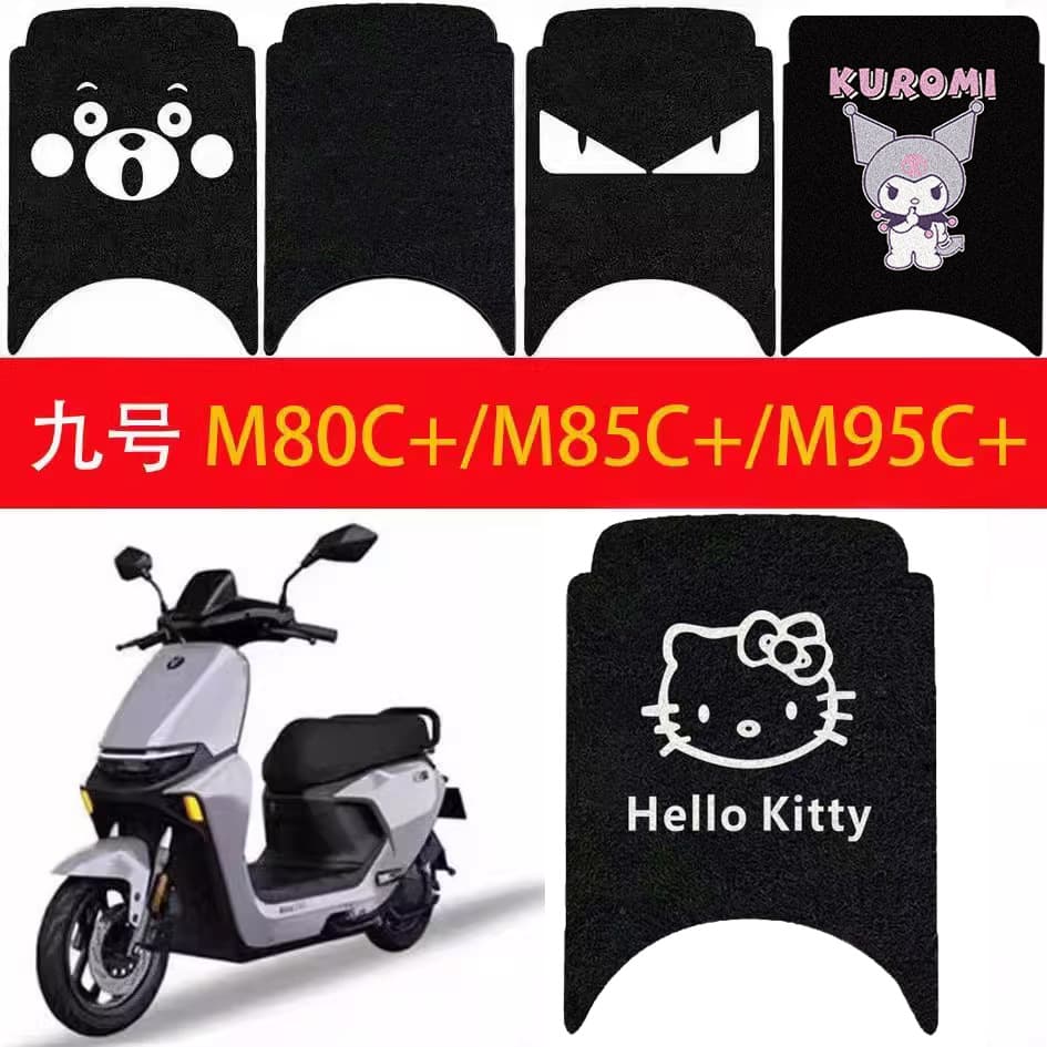Compatible with Ninebot M85C Electric Scooter Floor Mat M95C/M80C Waterproof Anti-Slip M85C+/M95C+/M80C+
