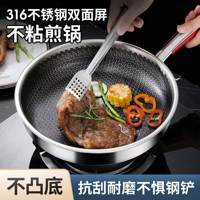 Non-Stick Flat Bottom Pan 316 Stainless Steel Double Screen Home Commercial Use Gift for Cooking Eggs And Steak
