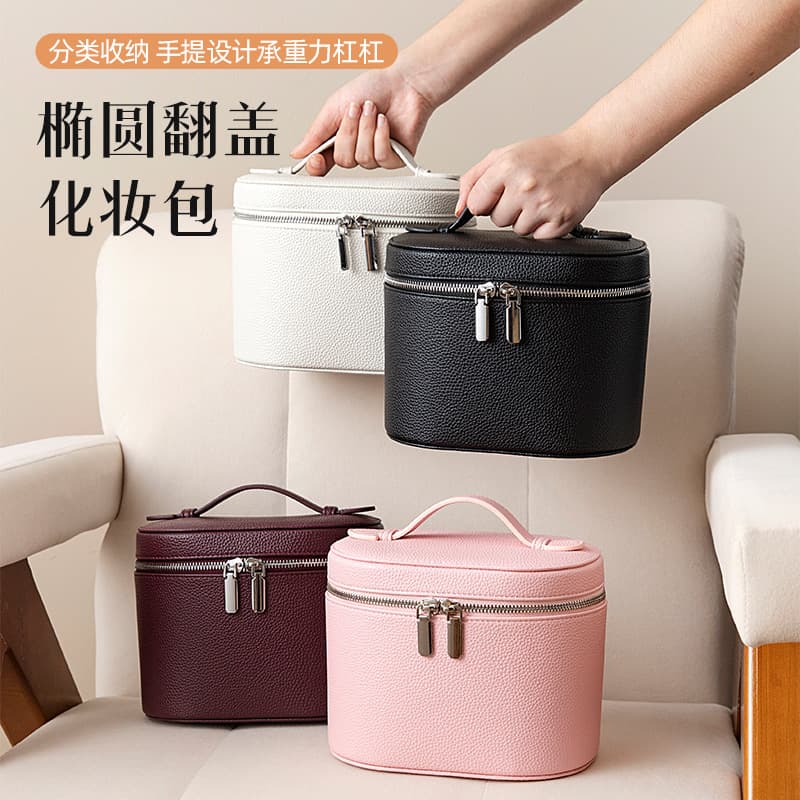 New Women's PU Bucket Bag Cosmetic Bag Light Luxury Handbag Travel Large Capacity Portable Storage Bag