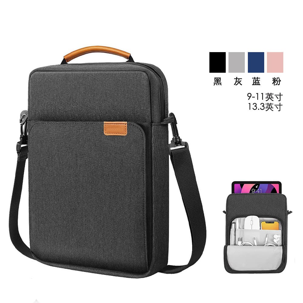 Simple iPad storage bag/tablet bag for 9.7-inch/11-inch tablets - handbag/shoulder/crossbody bag