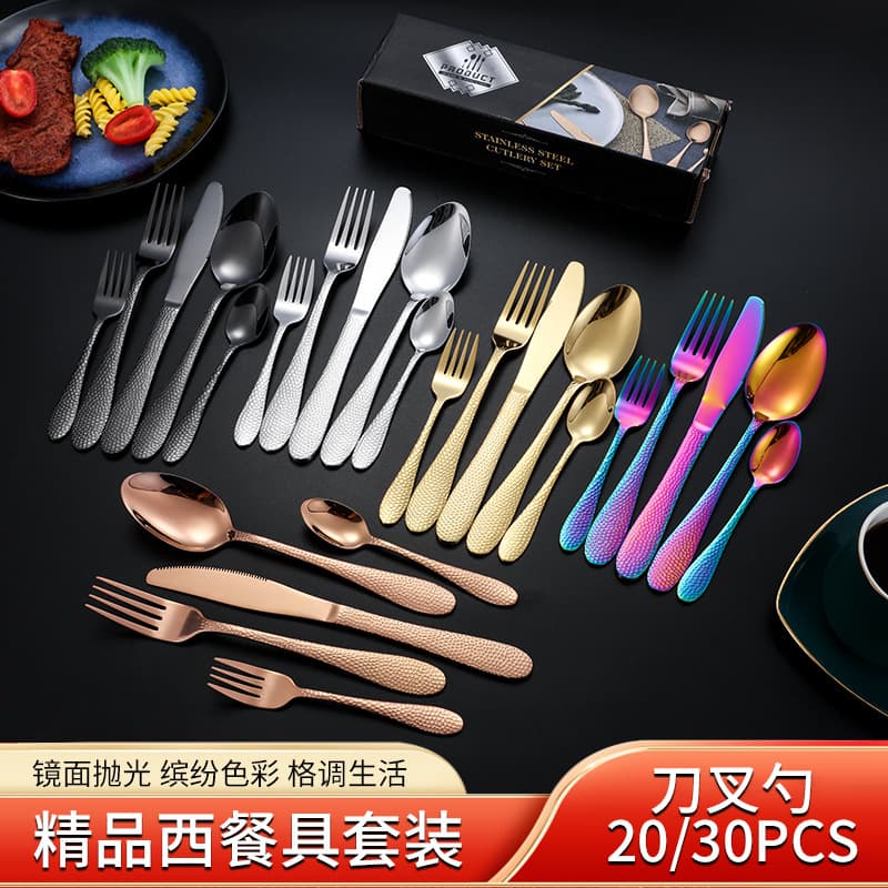 Amazon Hammered Stainless Steel Western Cutlery Gold Titanium-Plated Gift Box Set - Steak Knife Fork Spoon 20/30-Piece Set