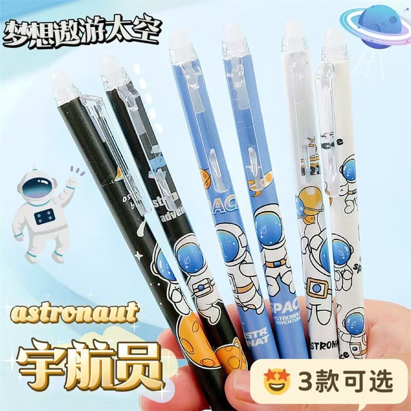 Astronaut erasable press pen with high appearance value 0.5 friction and easy to erase blue gel pen for primary school students special hot erasable pen
