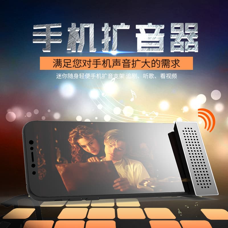 Phone Amplifier Stand, Acoustic Sound Amplification, Desktop Loudspeaker, Multi-Functional Stand