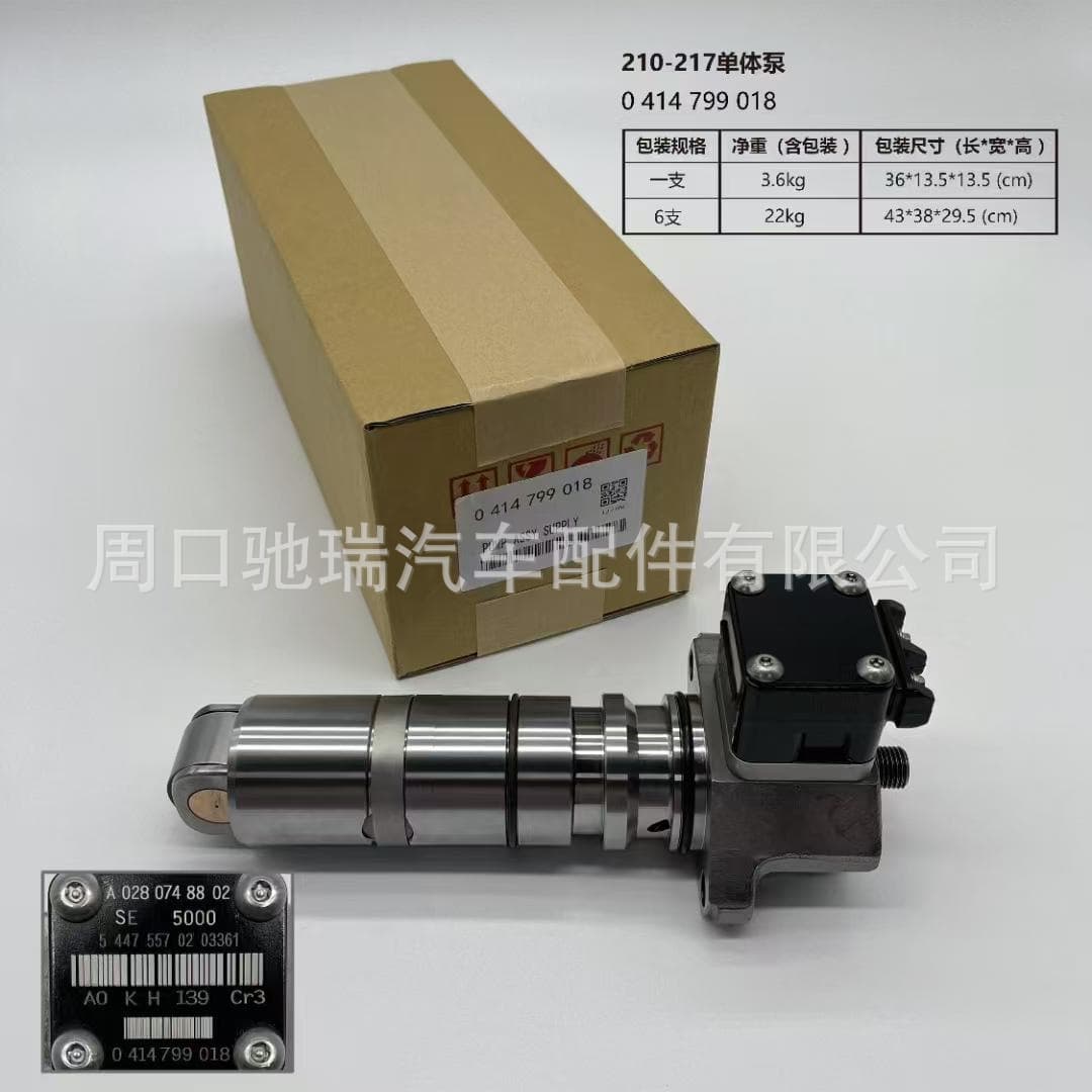0414799018 Common Rail Unit Pump A0280748802 for Mercedes Actros 11.9 d