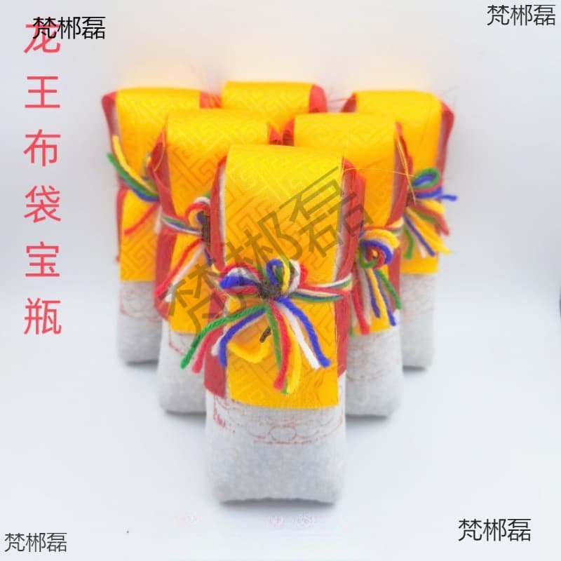 Cloth Bag Dragon King Vase, Dragon King Treasure Bag, Can Be Placed Home Tibetan Decoration Ornament, Vase with Contents, Small Size