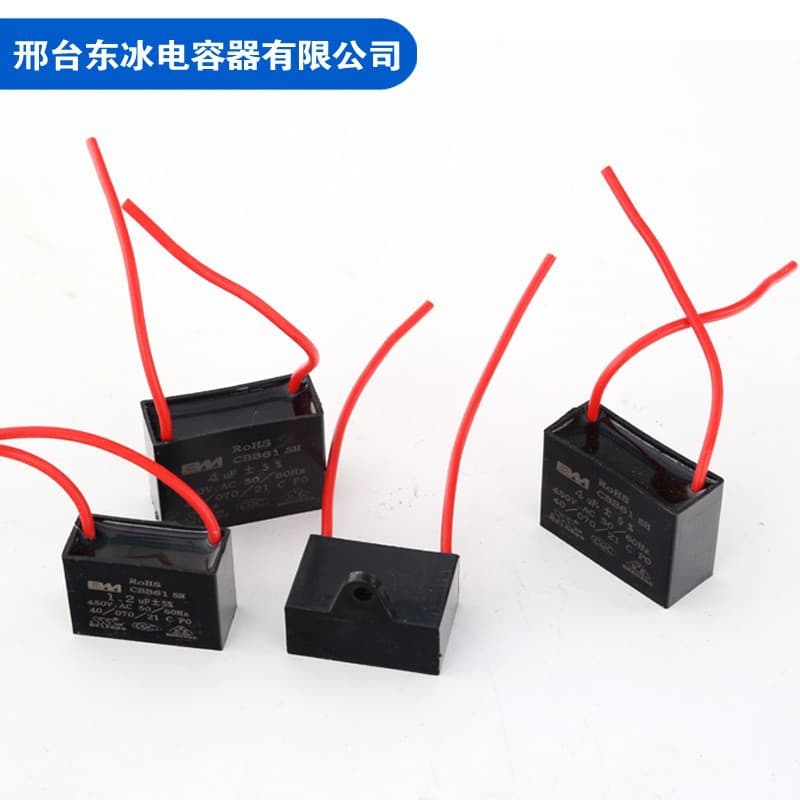 Factory supply CBB61 fan capacitors 1UF/1.5/2/3/4/5/6/10~20UF