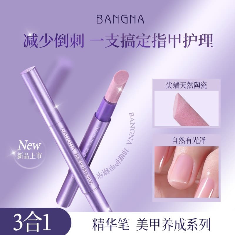 Best-Selling Nail Essence Pen for Cuticle Repair, Moisturizing, Anti-Splitting, Strengthening, and Shiny Nail Surface Nail Care Oil